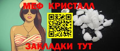 mdma Сланцы