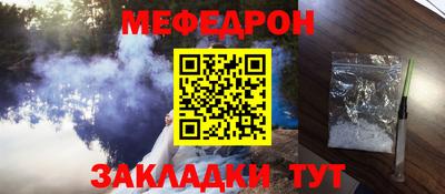 спиды Славянск-на-Кубани