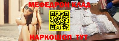 стаф Славгород