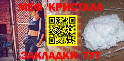 спиды Славянск-на-Кубани