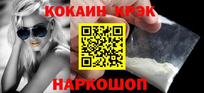 спиды Славянск-на-Кубани