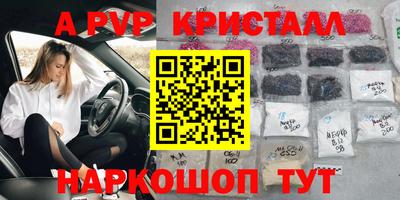 спиды Славянск-на-Кубани
