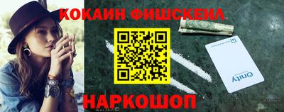 спиды Славянск-на-Кубани
