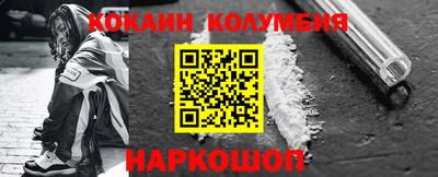 mdma Сланцы