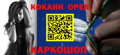 спиды Славянск-на-Кубани