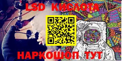 стаф Славгород