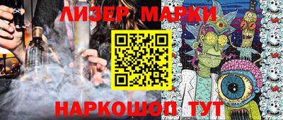mdma Сланцы