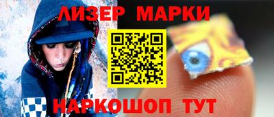 mdma Сланцы