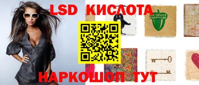 спиды Славянск-на-Кубани