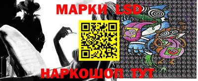 mdma Сланцы