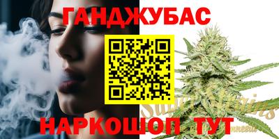 mdma Сланцы