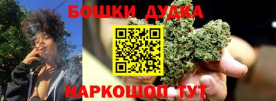 mdma Сланцы