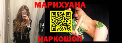 спиды Славянск-на-Кубани