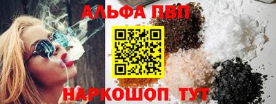 спиды Славянск-на-Кубани