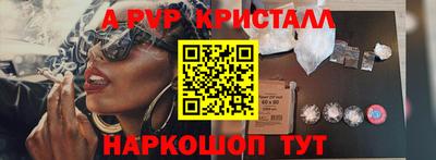 mdma Сланцы