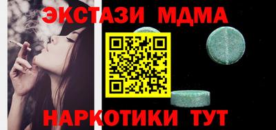 спиды Славянск-на-Кубани