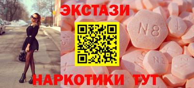 mdma Сланцы