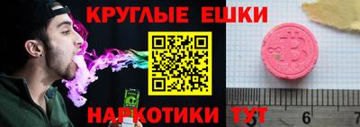 mdma Сланцы