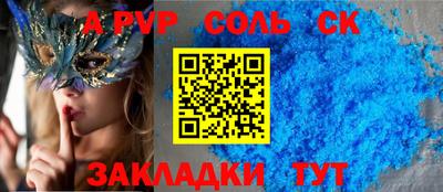 стаф Славгород