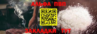 стаф Славгород