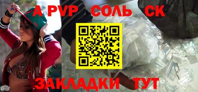 mdma Сланцы