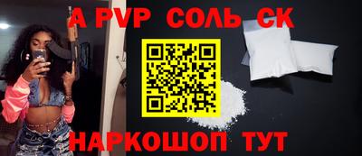 спиды Славянск-на-Кубани