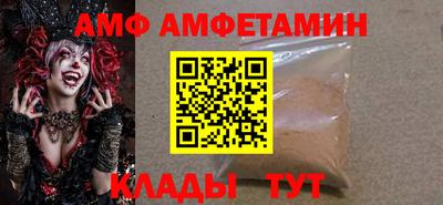 спиды Славянск-на-Кубани