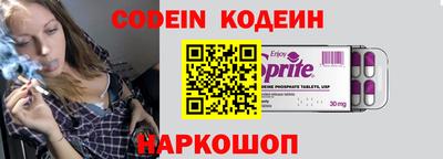 стаф Славгород