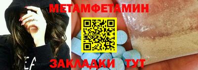 mdma Сланцы