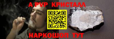 стаф Славгород