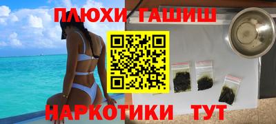 стаф Славгород