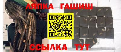 стаф Славгород