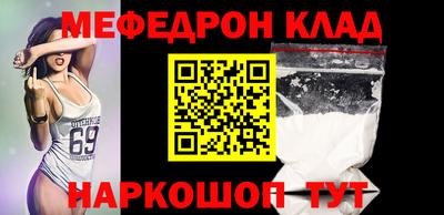 стаф Славгород