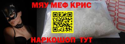 стаф Славгород