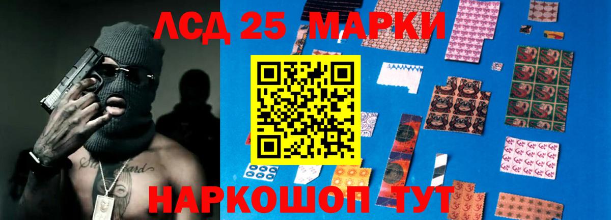 Подольск  LSD-25 экстази  LSD-25 экстази ecstasy  Вход с VPN  ЛСД экстази кислота 