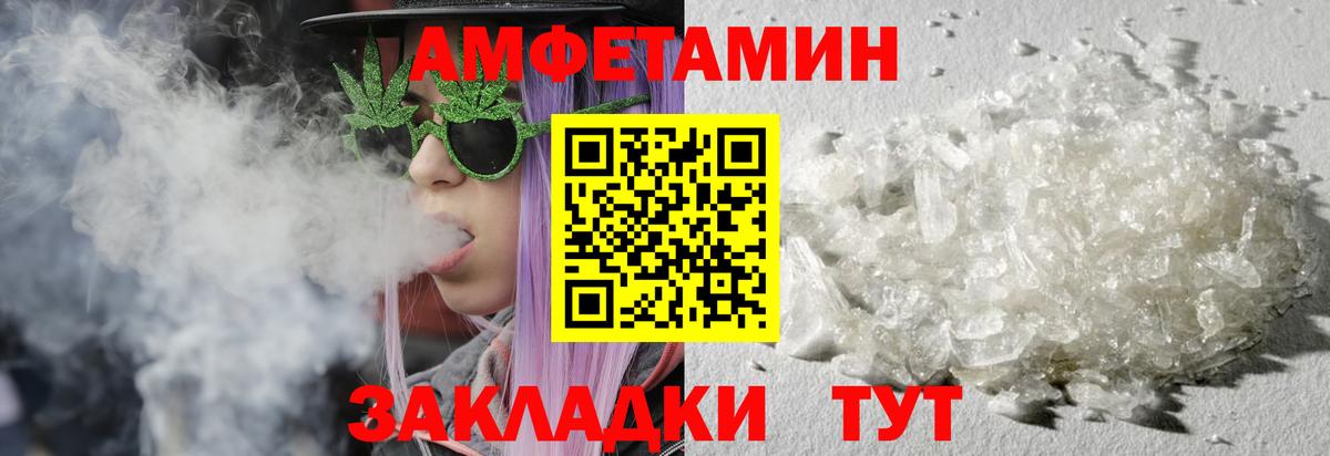 Метамфетамин кристалл Подольск