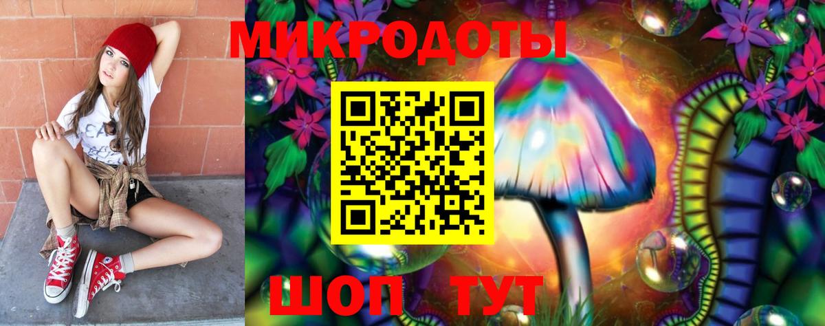 Галлюциногенные грибы GOLDEN TEACHER Подольск