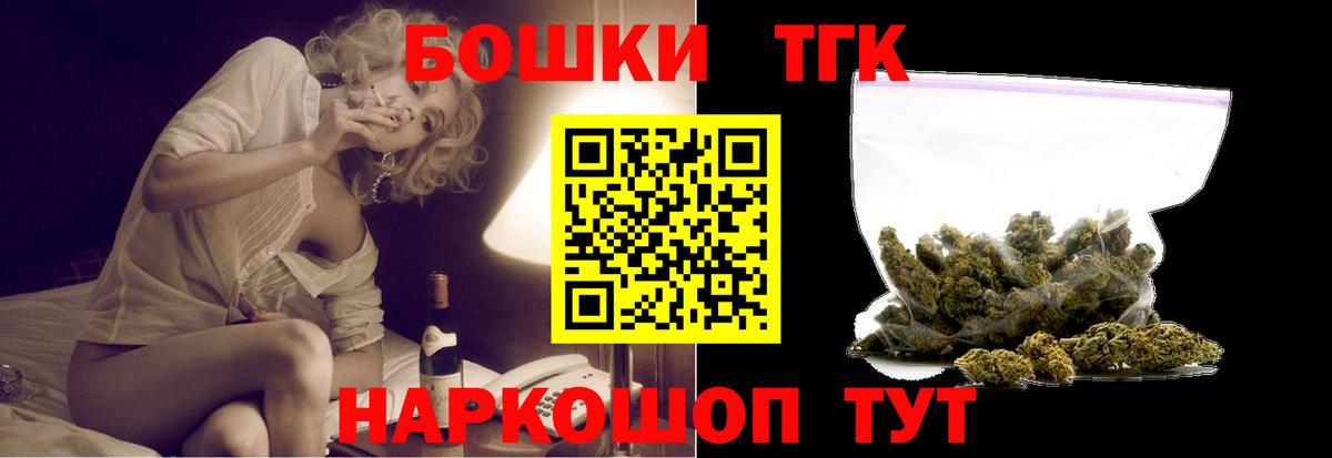 Канабис ГИДРОПОН Подольск